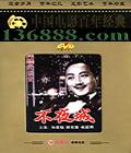йӰ꾭 Ƭ ҹǡDVD  [1DVD]