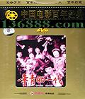 йӰ꾭 Ƭ һDVD  [1DVD]