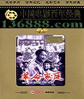 йӰ꾭 Ƭ ͥDVD  [1DVD]