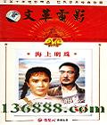 ĸӰ  ( ǿ  Ƽ)DVD  [1DVD]