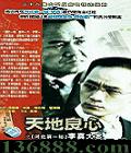 ֮ӱһ󰸣28(Զ  ޺) йDVD  [4HDVD]