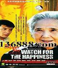 裨22Ҹ (Watch For The Happiness) (Ƽ ʷѿ) йDVD  [3HDVD]