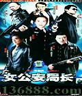 Ů�����ֳ� (������ ������) �������й���DVD  [3HDVD]