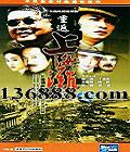 طϺ̲ (־   ) йDVD  [5HDVD]