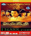 ɽơĩ (30) (˳  κ) йDVD   [4HDVD]