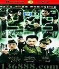 ܾ :ս194924(С ־ ) йDVD  [3HDVD]