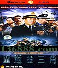 طǣ24(  л) йDVD  [3HDVD]