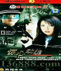 Ķǣ20(ɯɯ  ) йDVD  [3HDVD]