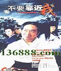 Ҫң20( ﺣ ֣ ӽ÷  ) йDVD  [3HDVD]