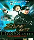 24Сʱ£26(ż ɽ  Ф ͢) йDVD  [4HDVD]