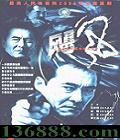 쫷磨22(  ʯ ʿϪ) йDVD  [3HDVD]