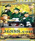 ٷڴ ( װ ѧͨ Ű ϼ)DVD  [3DVD]