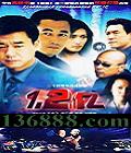 1.2ڡ:ɱ䣨24(־ Ϲ  ) йDVD  [3HDVD]