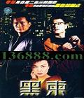 ƪ ڼ (ٹ  ) йDVD  [3HDVD]