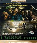 紵ƶǲԱӫŵĶԹDVD  [13DVD]