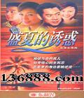 ʢĵջ (ɺ ŷ ԬȪ) йDVD  [3HDVD]