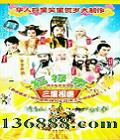 » Ǳϲ (˾ЦǺ) (ŷ    )  [35VCD]