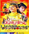 壨˺װĵʷ磩DVD  [16DVD]