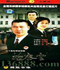 ٣20(ʦС С ) йDVD  [3HDVD]