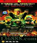 ؾ۷磨20(Ρ  Ե) йDVD  [3HDVD]