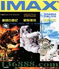 IMAX طѼ Ǽ ս̫աDVD  [1DVD]