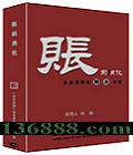 ǰؽϵ ǰ ҵҲ  [13VCD]