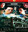 Ȩ������ (������ ������ ���� ��� ţ��) �������й���DVD  [3HDVD]