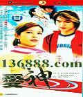  ( ֣ ԥ ) йDVD  [3HDVD]