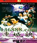 Ǿ (־ ʫ ƴ Сͯ Խ 泩) йDVD  [5HDVD]