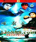 ۰ (ΰ ˾  ΰ) йDVD  [3HDVD]