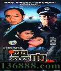 Ѫ (    )20йDVD  [3HDVD]