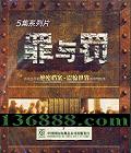5ϵƬ 뷣DVD  [2DVD]