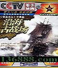 ˵ӵƪ Ž۽ϵ غսDVD  [12DVD]