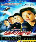 2 ʱ (֣ ֱ ʫ ˼) йDVD  [6HDVD]