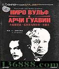 ̽塤밢桤 (Nero Wolfe And Archie Goodwin)DVD  [5DVD]