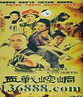 Ѫս��� (������ ���� �ŷ� �齨��)��DVD  [7DVD]