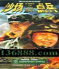 ɳ32(2006ӿϷ þ) (γΰ  ջ 곿 )  [32VCD]