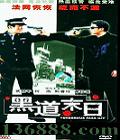 ڵĩաƽ̽ (ƽ   л) йDVD  [3HDVD]