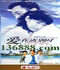 к ʱ (ʱ  ƺ ) (Love at apart amoment) йDVD  [3HDVD]