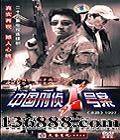 й1Ű ĩ·199726йDVD  [4HDVD]