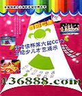 ѱCCTVٶչʾ 赸ר  [7VCD]
