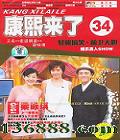 34 ӽӽֽţ߽ǡDVD  [1DVD]