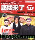 37 ־飨־ֽţ߽ǡDVD  [1DVD]