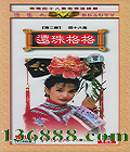  ڶ48(ޱ   ܽ ) йDVD  [5HDVD]