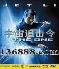 ׷ DTS (Jetli The One) ()DVD-9  [1DVD-9]