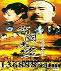 Թ׷ɱԬ20(޽   Ҳ³) йDVD  [3HDVD]