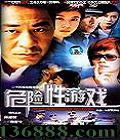 ΣϷ24Ӱ鿪ʼ (½  ź ) йDVD  [4HDVD]