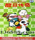 ħ棨26(Panda Monium)DVD  [7DVD]