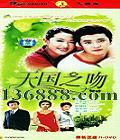 ֮ (ѫ   ) йDVD  [3HDVD]