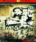 ˫ǹ̫ ( ־ ) йDVD  [3HDVD]